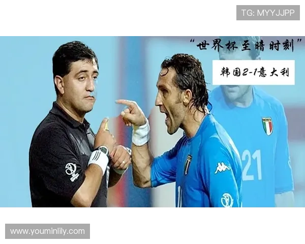 日本主场裁判偏袒引发争议如同韩日世界杯